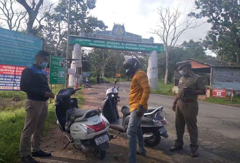 கூடலூர் எல்லையில் போலீசார் வாகன சோதனை