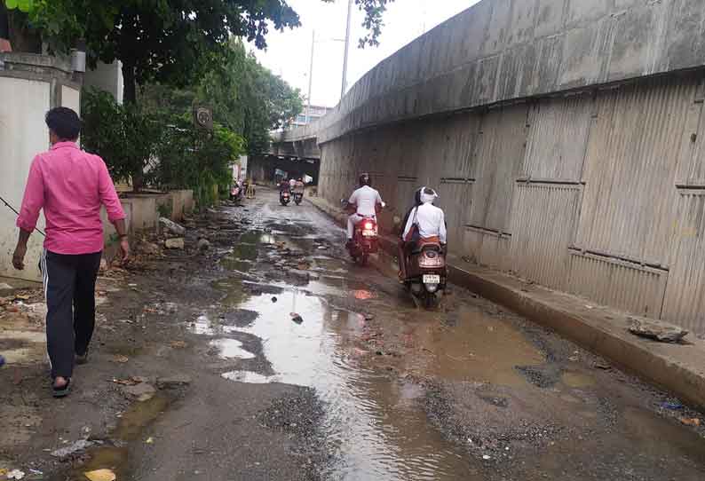 தினத்தந்தி புகார் பெட்டி