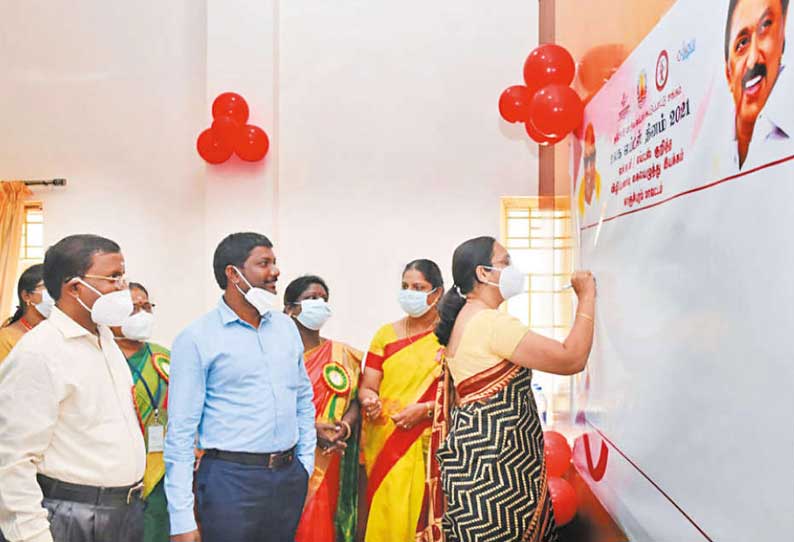 உலக எய்ட்ஸ் தினத்தையொட்டி கலெக்டர் தலைமையில் விழிப்புணர்வு உறுதிமொழி ஏற்பு