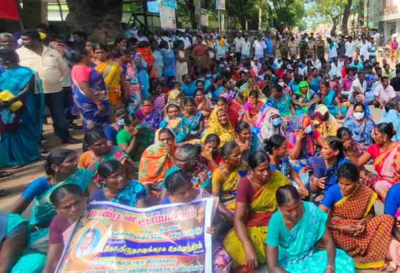 விவசாயி மர்மமாக இறந்த சம்பவத்தில் நடவடிக்கை எடுக்கக்கோரி சாலைமறியல்