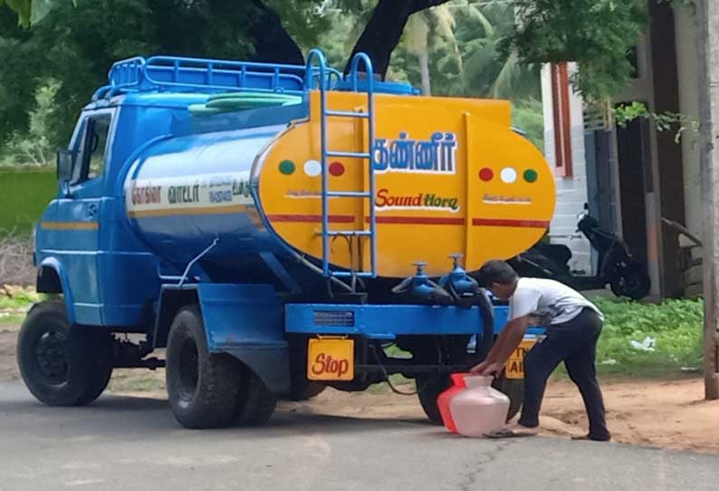 உடன்குடியில் 12 நாட்களாக குடிநீர் தட்டுப்பாடு நிலவுகிறது