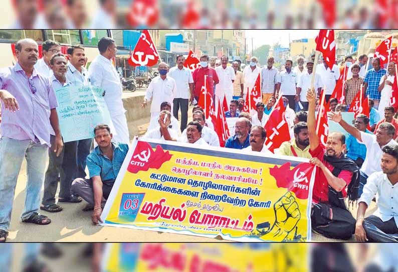 கும்மிடிப்பூண்டியில் மறியலில் ஈடுபட்ட கட்டுமான தொழிலாளர் சங்கத்தினர் 40 பேர் கைது