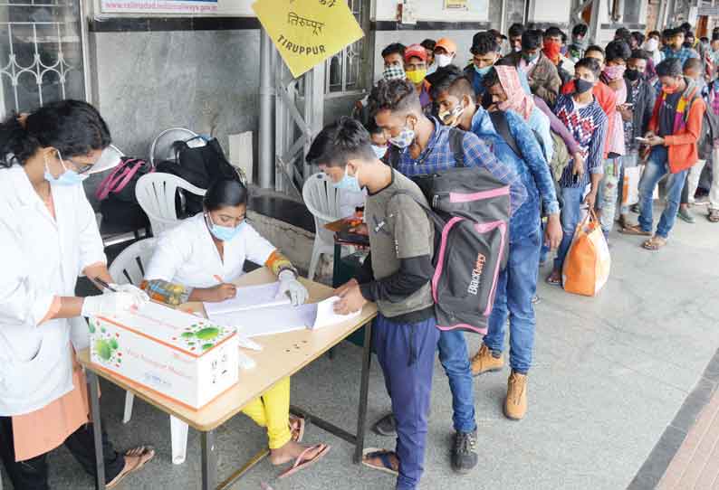 பயணிகளுக்கு கொரோனா  பரிசோதனை கட்டாயம்