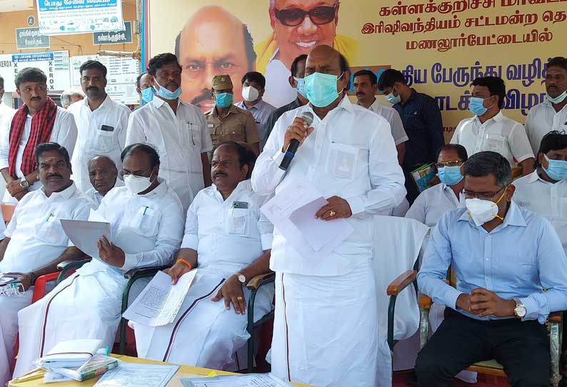 கள்ளக்குறிச்சி விரைவில் வளர்ச்சிபெற்ற மாவட்டமாக மாறும் நிலை வரும் அமைச்சர் எ வ வேலு பேச்சு