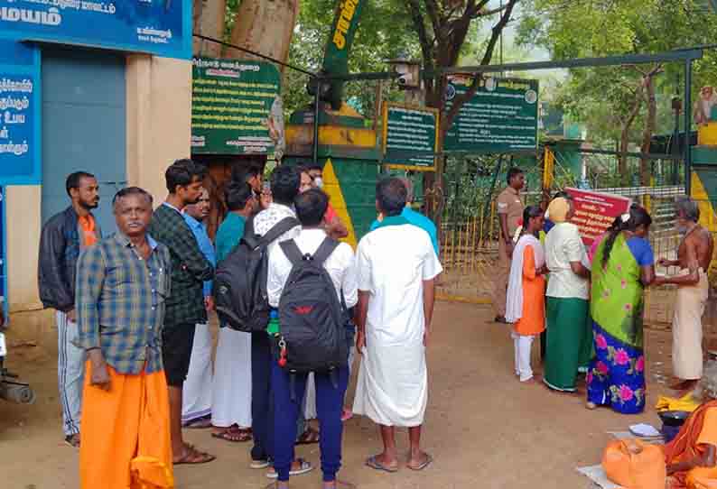 சதுரகிரி செல்ல தடையால் தாணிப்பாறை மலையடிவாரத்தில் குவிந்த பக்தர்கள்