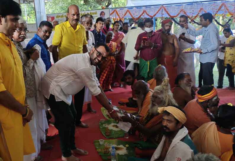 மூக்குபொடி சித்தர் குரு பூஜை விழா