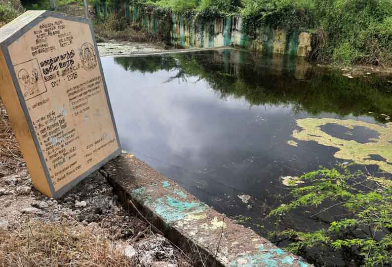 குடிமங்கலம் அருகே புதியதாக கட்டப்பட்ட தடுப்பணையில் விரிசல்