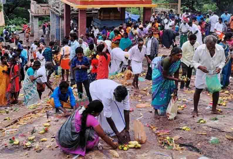 கரூர்