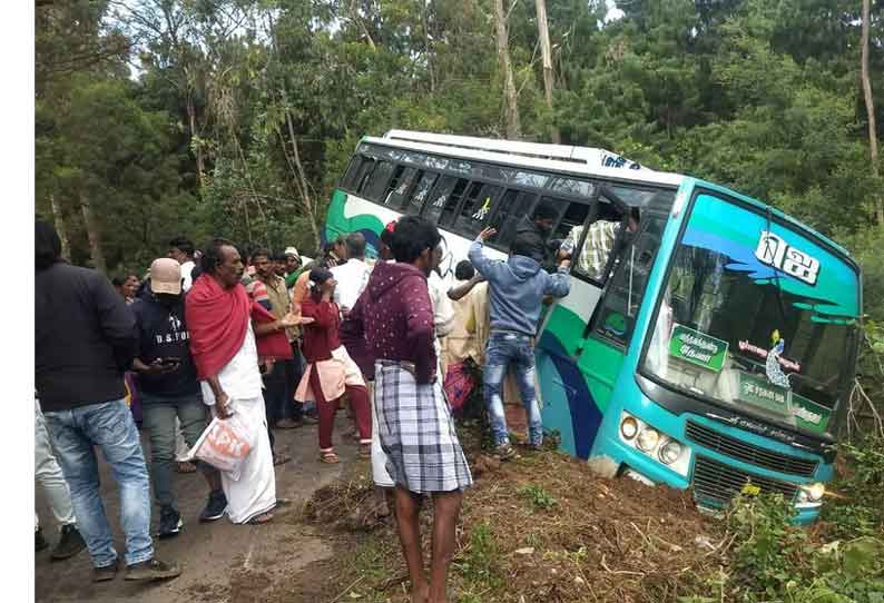 கொடைக்கானல் மலைப்பாதையில் கவிழ்ந்த பஸ்