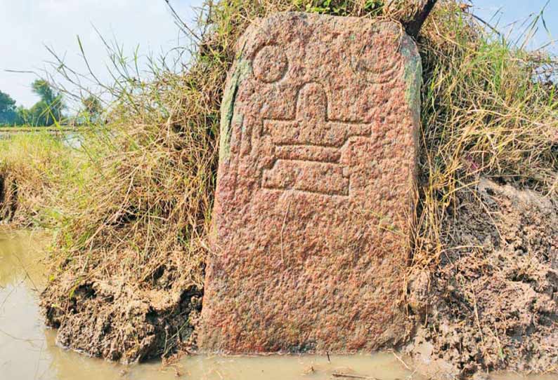 உத்திரமேரூர் அருகே 500 ஆண்டுகளுக்கு முந்தைய நில தான கல் கண்டெடுப்பு