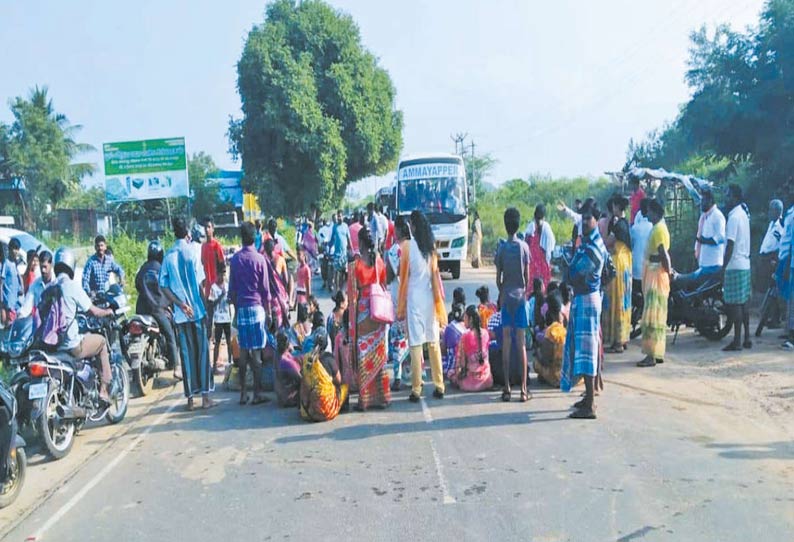 வீடுகளுக்குள் புகுந்த மழைநீரை அகற்றாததை கண்டித்து கடம்பத்தூர்-பேரம்பாக்கம் நெடுஞ்சாலையில் பொதுமக்கள் சாலை மறியல்