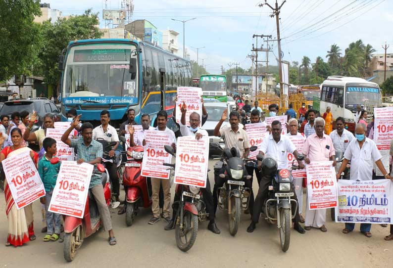 தூத்துக்குடியில் சி.ஐ.டி.யு.வினர் ரோட்டில் வாகனங்களை நிறுத்தி போராட்டம்