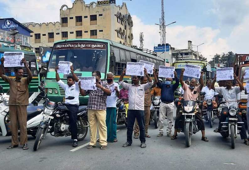 பெட்ரோல், டீசல் விலையை குறைக்கக்கோரி வாகனங்களை 10 நிமிடம் சாலையில் நிறுத்தி போராட்டம்