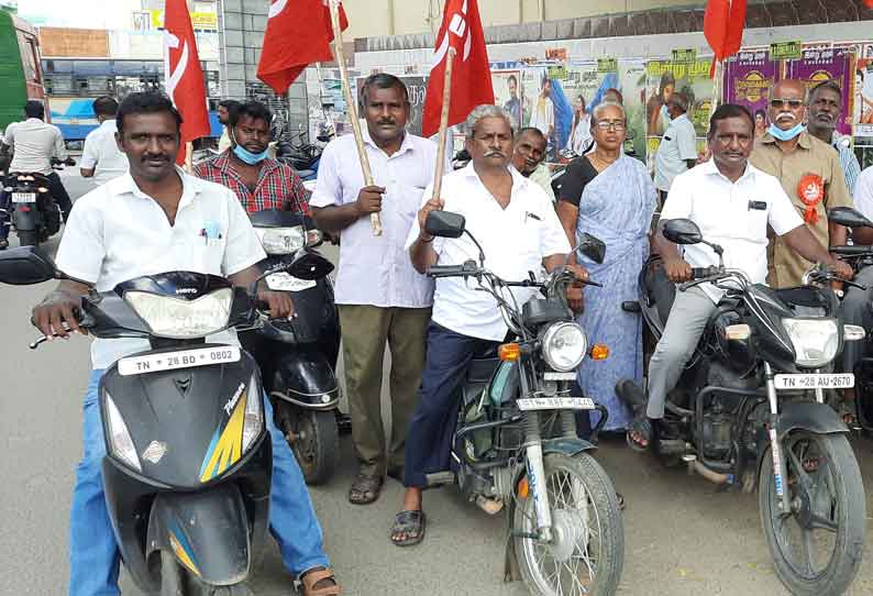 பெட்ரோல், டீசல் விலை உயர்வை கண்டித்து வாகனங்களை சாலையில் நிறுத்தி போராட்டம்-பல்வேறு தொழிற்சங்கம் சார்பில் நடந்தது