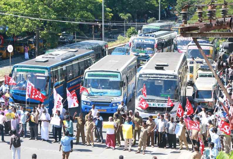 வாகனங்களை சாலையில் நிறுத்தி சிஐடியு போராட்டம்