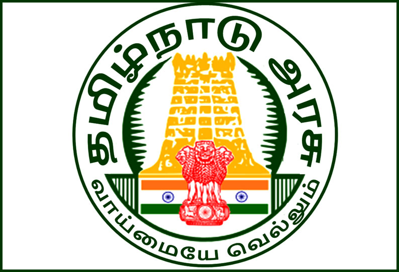 ஐ.ஏ.எஸ். அதிகாரிகள் சொத்து விவரங்களை தாக்கல் செய்ய தமிழக அரசு உத்தரவு