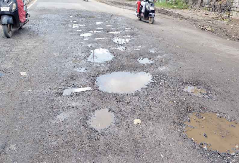 மழை காரணமாக ஆங்காங்கே ரோடுகள் சேதமடைந்துள்ளன