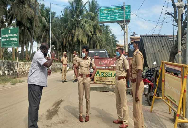 தமிழக கேரளா எல்லையில் மாவட்ட போலீஸ் சூப்பிரண்டு திடீர் ஆய்வு