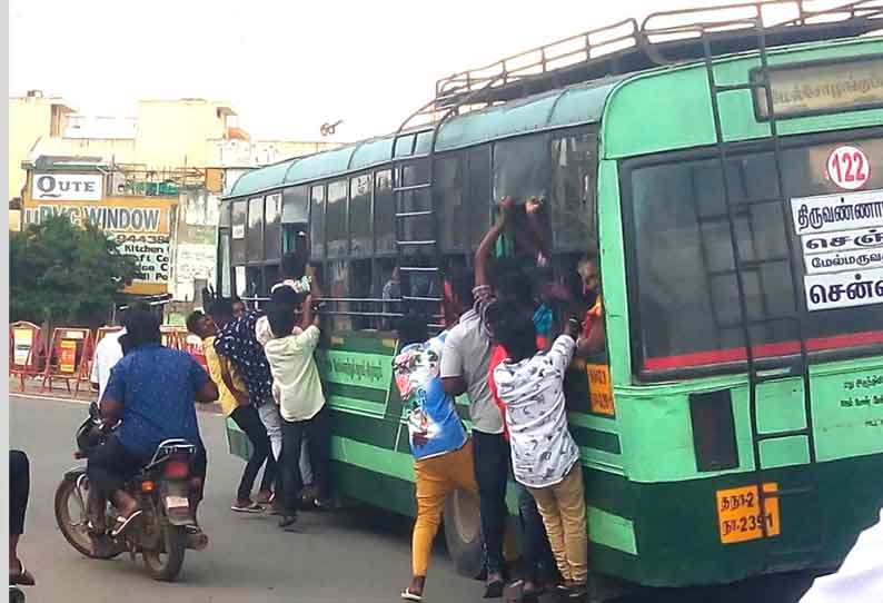 ஆபத்தை உணராத பயணம்