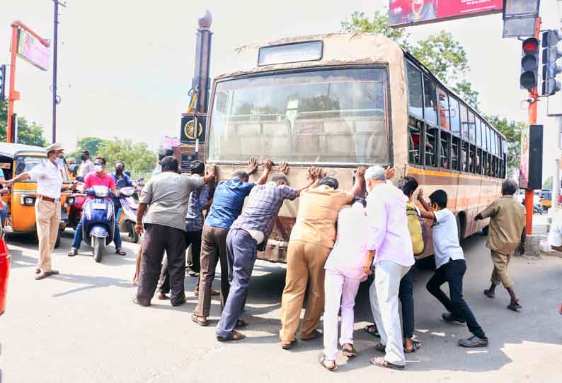 நடுரோட்டில் பழுதான அரசு பஸ்