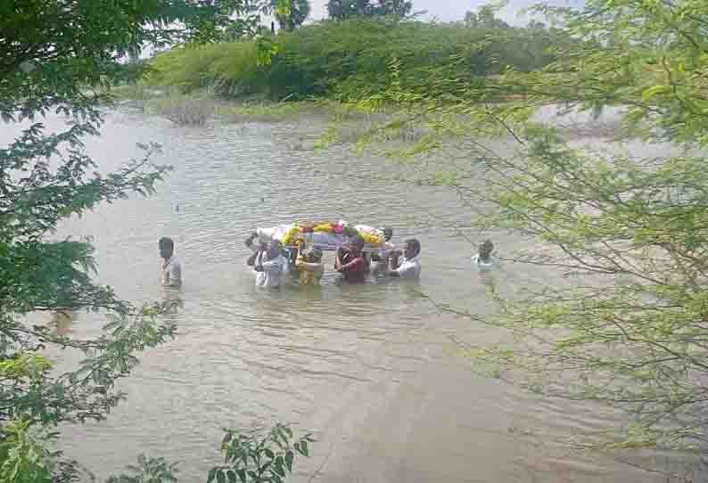 மயானப்பாதை இல்லாததால்  கழுத்தளவு நீரிலும், வயல் வழியாகவும் இறந்தவர் உடலை தூக்கி செல்லும் அவலம்