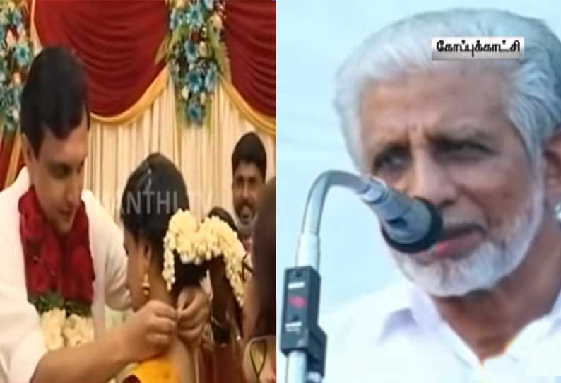 பினராயி விஜயனின் மகள் திருமணம் குறித்து சர்ச்சை பேச்சு