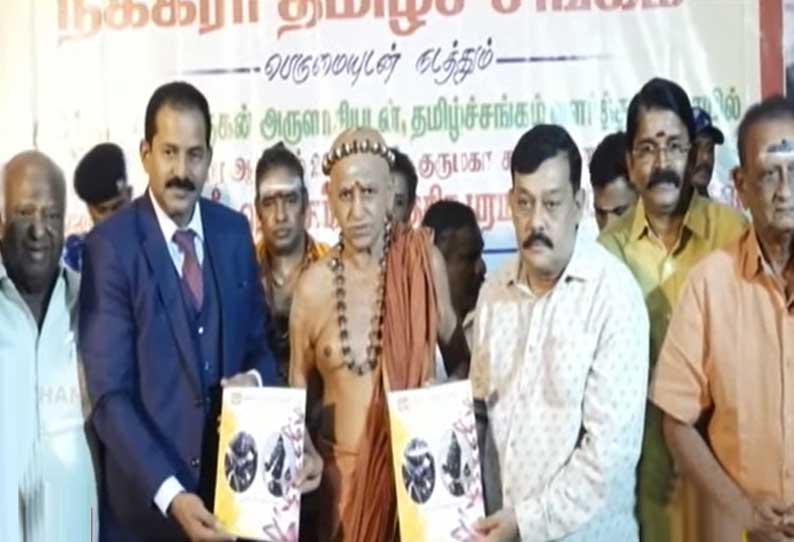 நக்கீரர் பாடல்களை கட்டாய பாடமாக்க வேண்டும் - தமிழக அரசுக்கு மதுரை ஆதீனம் வேண்டுகோள்