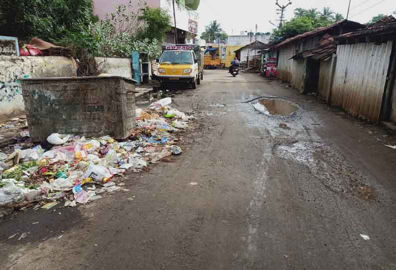 தினத்தந்தி புகார் பெட்டி