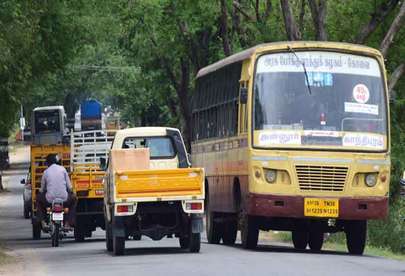 100 கோடியில் சத்தி சாலை விரிவாக்கம்