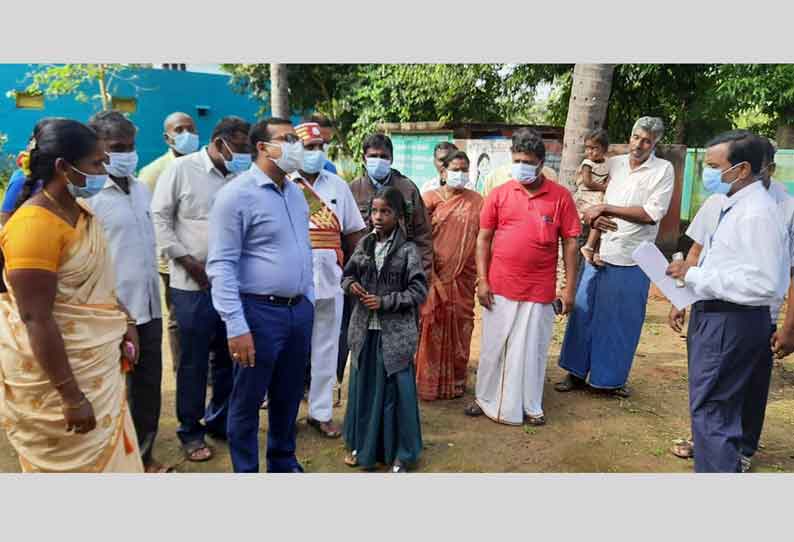 பள்ளிக்கு அடிப்படை வசதிகள் செய்து கொடுக்க கலெக்டர் உத்தரவு