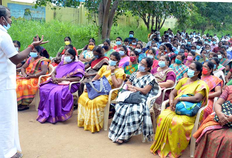 பணி பாதுகாப்பு சட்டம் இயற்றக்கோரி ஆசிரிய, ஆசிரியைகள் காத்திருப்பு போராட்டம் நாமக்கல்லில் நடந்தது