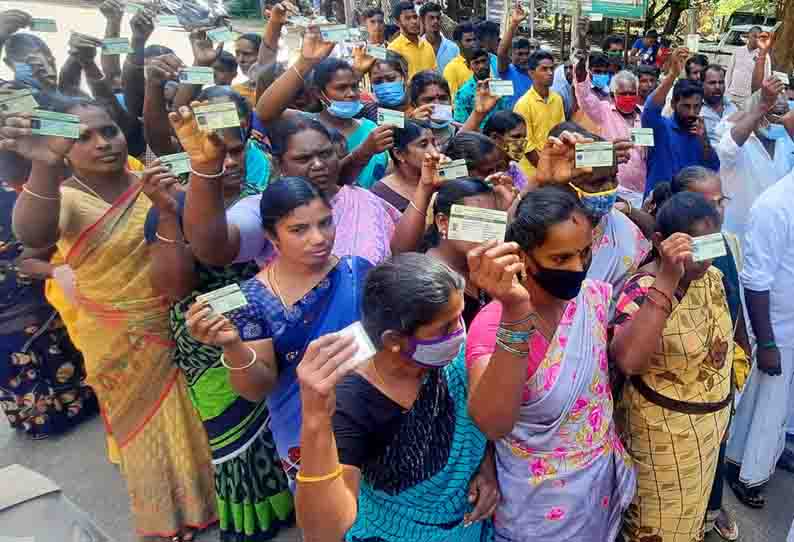 ரேஷன்கார்டுகளுடன் கிராம மக்கள் முற்றுகை