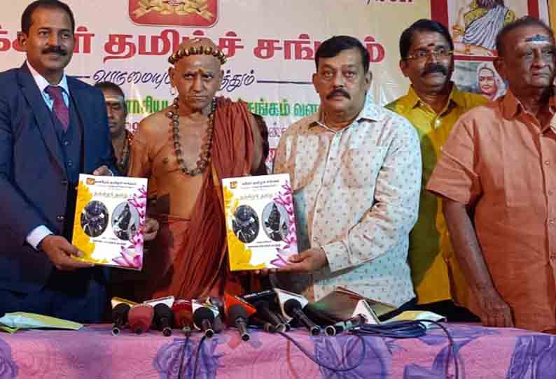 ஆங்கிலேய கலாசாரம் நம்மை விட்டு விலகாதது வேதனை அளிக்கிறது-மதுரை ஆதீனம் பேச்சு