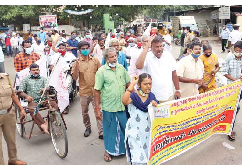 சாலை மறியலில் ஈடுபட்ட மாற்றுத்திறனாளிகள்  65 பேரை போலீசார் கைது செய்தனர்