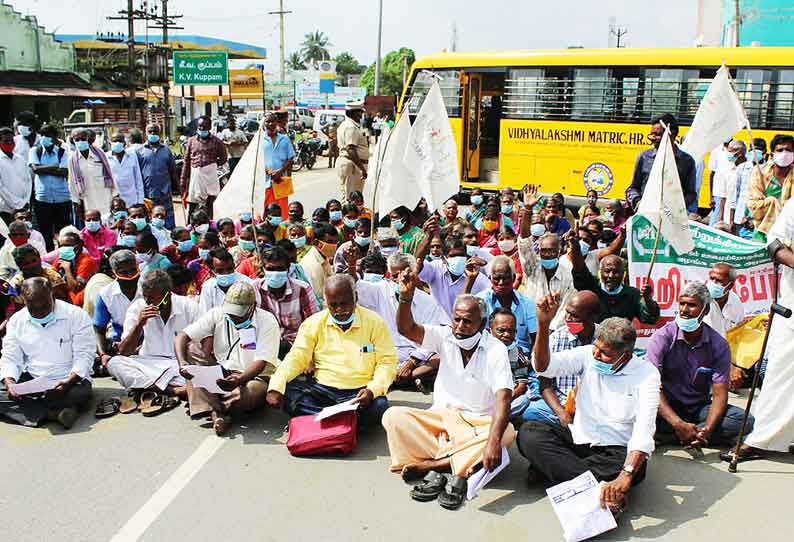 மாற்றுத் திறனாளிகளுக்கு உதவித்தொகையை உயர்த்தி வழங்கக்கோரி சாலை மறியல்