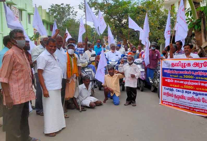 குமாரபாளையம் தாலுகா அலுவலகத்தை மாற்றுத்திறனாளிகள் முற்றுகை-உதவித்தொகையை உயர்த்தி வழங்க கோரிக்கை