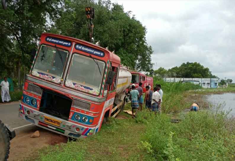 பள்ளத்தில் சிக்கிய பெட்ரோல் லாரி