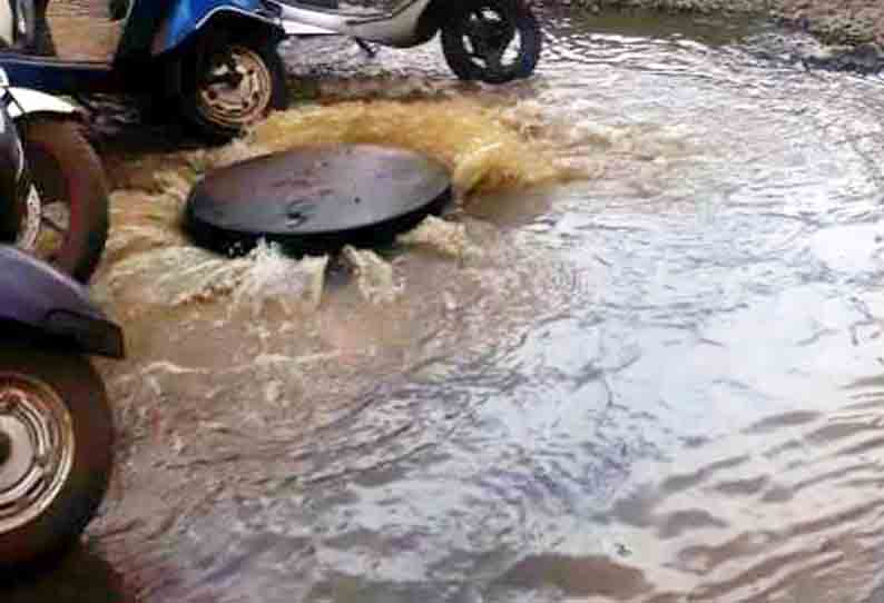 பொங்கி வரும் கழிவுநீர்