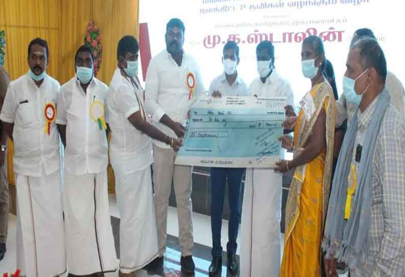 1,190 மகளிர் சுயஉதவி குழுக்களுக்கு ரூ.50.16 கோடி கடன்