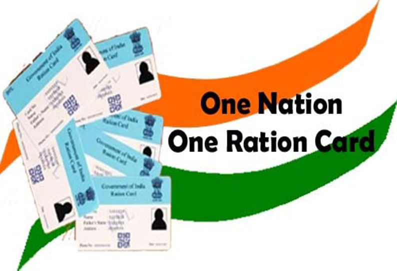 822 பேருக்கு பல மாநிலங்களில் ரேஷன்கார்டு வழங்கல்துறை அதிகாரிகள் விசாரணை