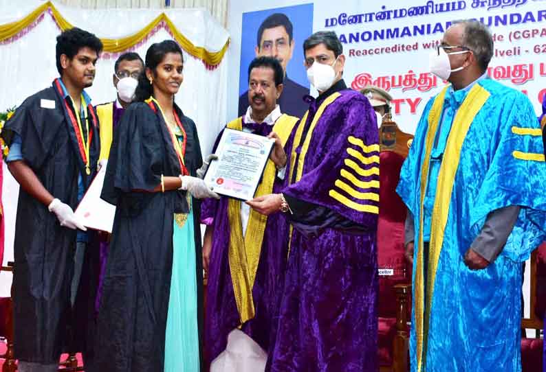 பாரம்பரியம், அறிவியல் தொழில்நுட்பம் ஒருங்கிணைந்ததே புதிய கல்விக்கொள்கை - கவர்னர் ஆர்.என்.ரவி