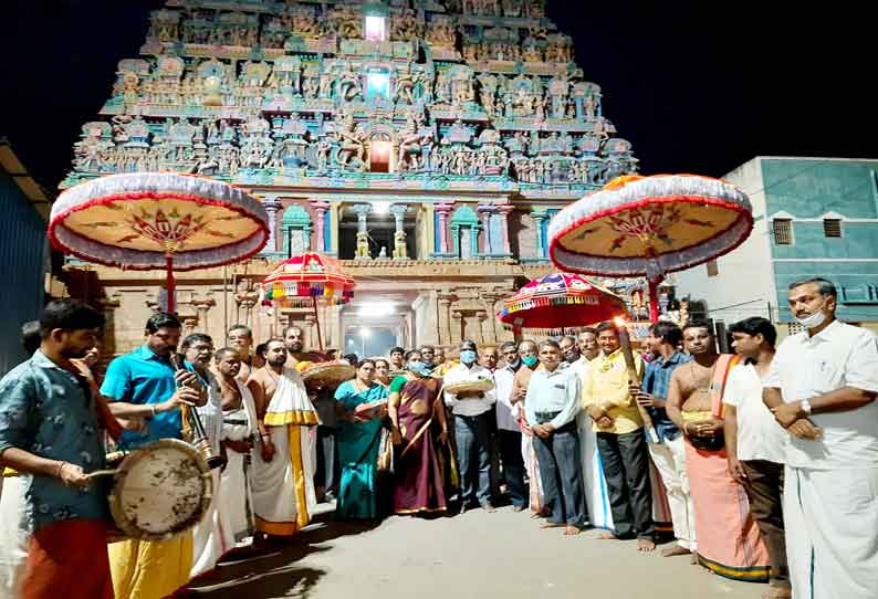 அகிலாண்டேஸ்வரி அம்மனுக்கு ஸ்ரீரங்கம் ரெங்கநாதர் சீர்வரிசை