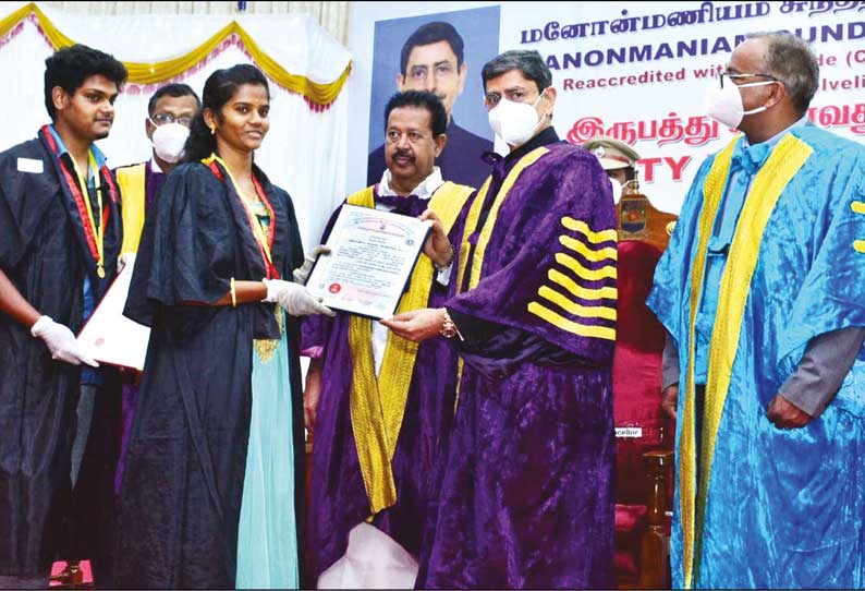 நெல்லை பல்கலைக்கழக பட்டமளிப்பு விழா: பாரம்பரியம்-அறிவியல் தொழில்நுட்பம் ஒருங்கிணைந்ததே புதிய கல்விக்கொள்கை