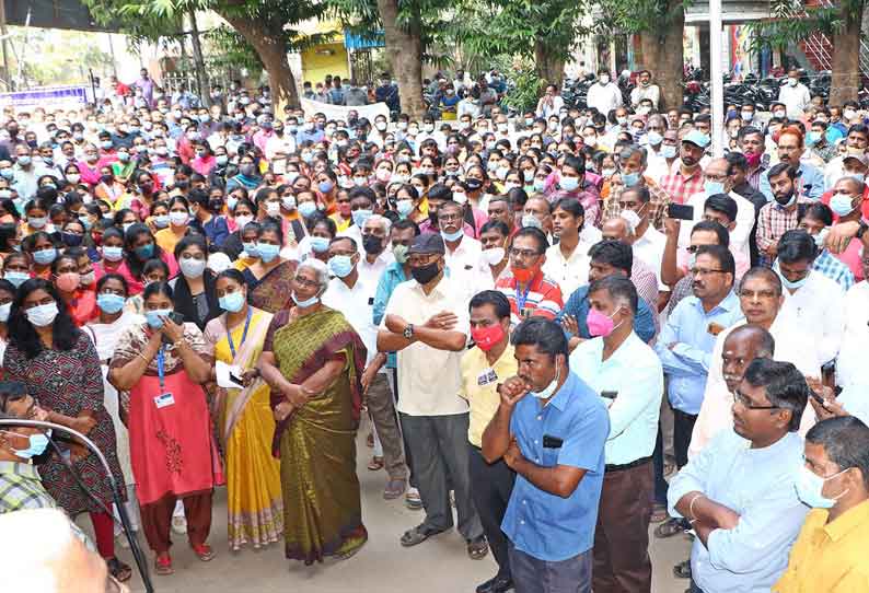 வங்கி ஊழியர்கள் வேலைநிறுத்த போராட்டம்