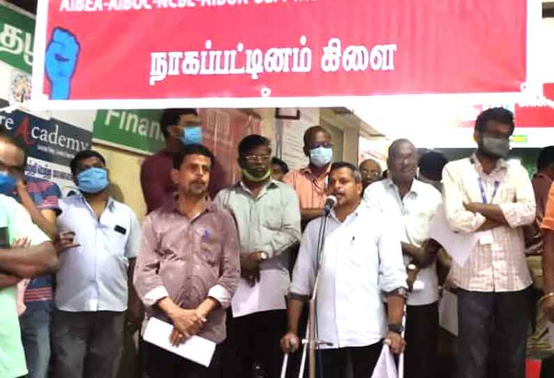 நாகை மாவட்டத்தில் 500 வங்கி ஊழியர்கள் வேலை நிறுத்தம்