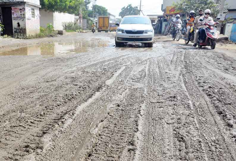 சேறும் சகதியுமான ரோடு சீரமைக்கப்படுமா