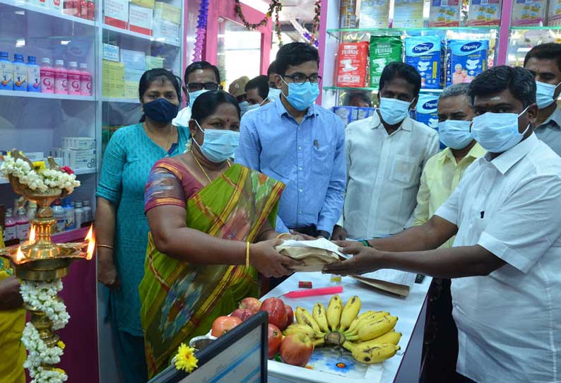 உடுமலை மடத்துக்குளம் பகுதியில் கூட்டுறவு மருந்தகம்