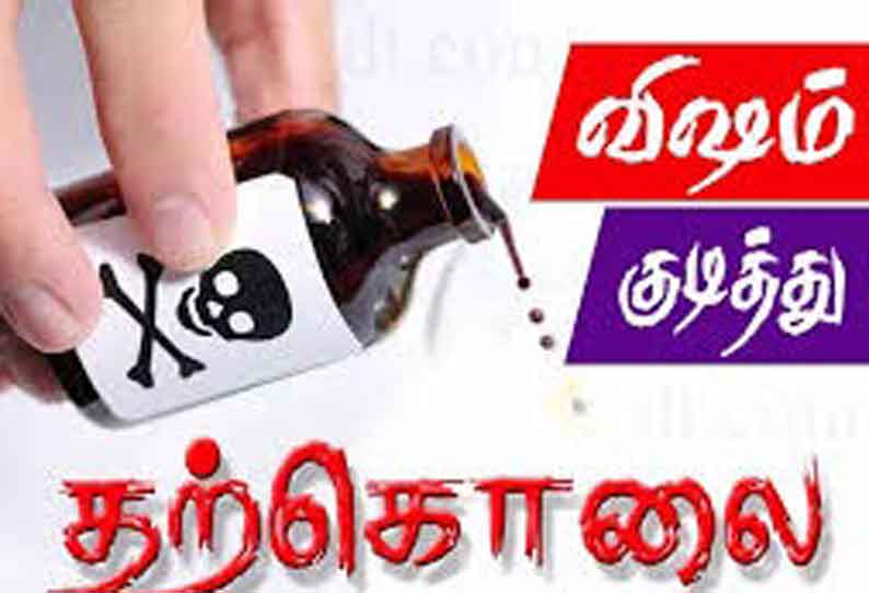 திருச்சி சிறை வார்டர் தற்கொலை முயற்சி