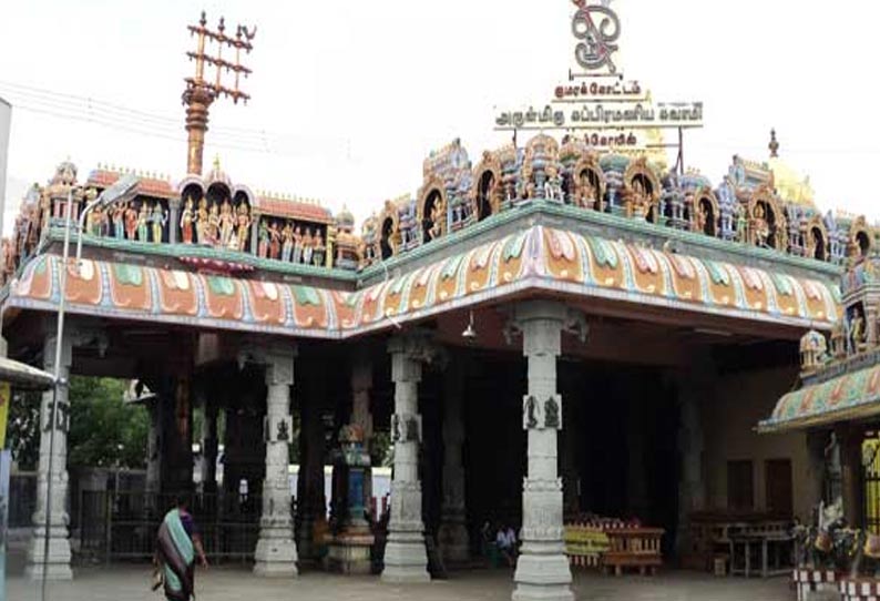 குமரகோட்டம் முருகன் கோவில் உண்டியல் வசூல் ரூ.13½ லட்சம்