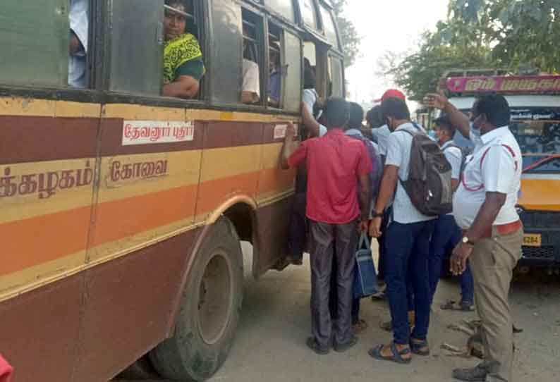 பஸ் படிக்கட்டுகளில் மாணவ-மாணவிகள் பயணிப்பதை தடுக்க தீவிர கண்காணிப்பு